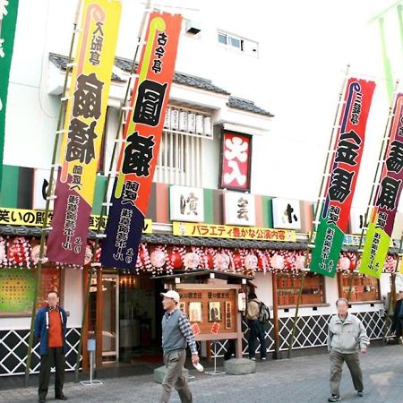 Asakusa Town Hotel Tokió Kültér fotó