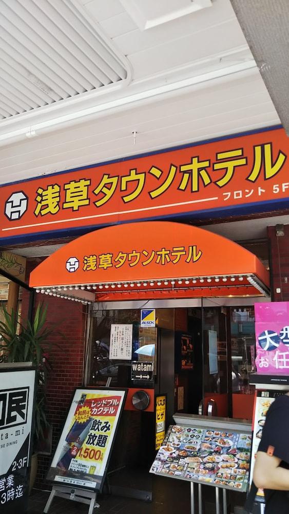 Asakusa Town Hotel Tokió Kültér fotó