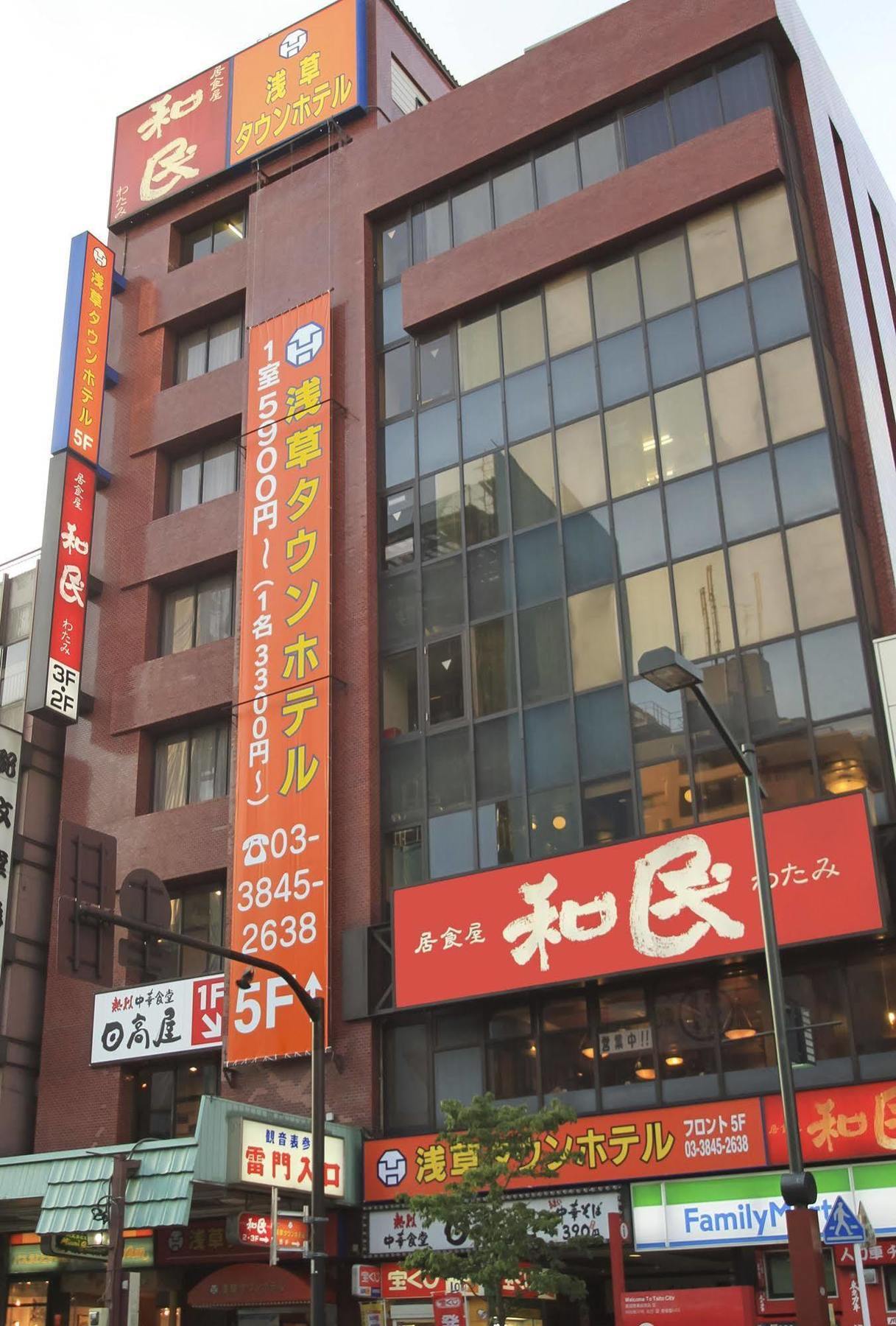 Asakusa Town Hotel Tokió Kültér fotó