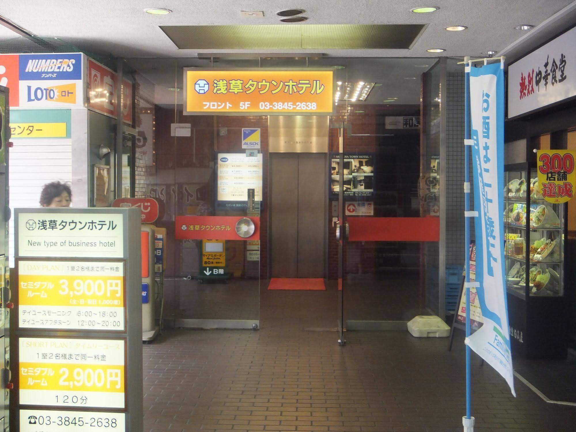 Asakusa Town Hotel Tokió Kültér fotó